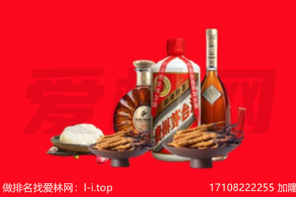 成都市彭州礼品回收.jpg