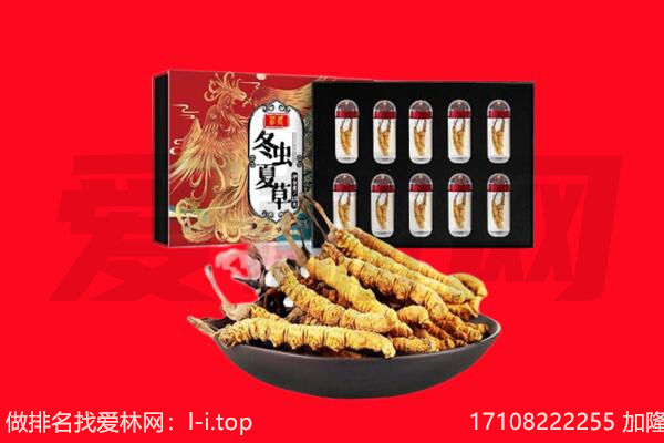成都市彭州回收礼品