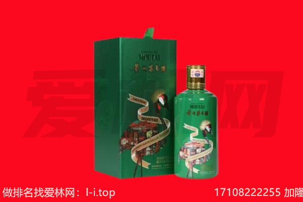 成都市彭州回收出口茅台酒.jpg