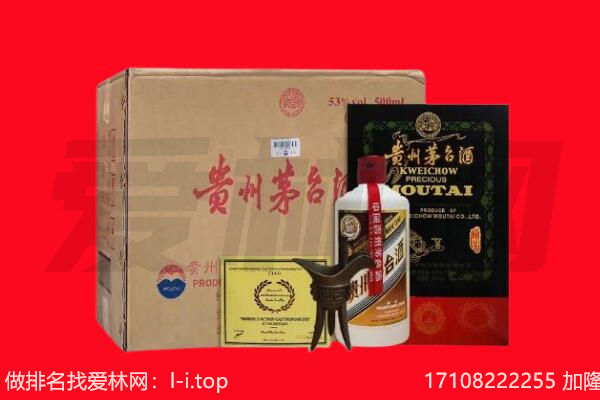 成都市彭州回收陈年茅台酒