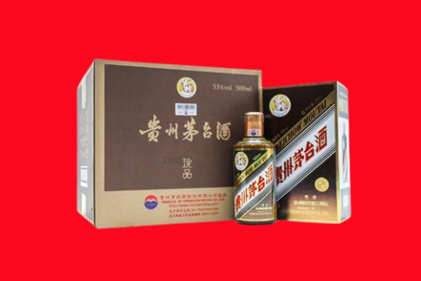 成都市彭州回收50年茅台
